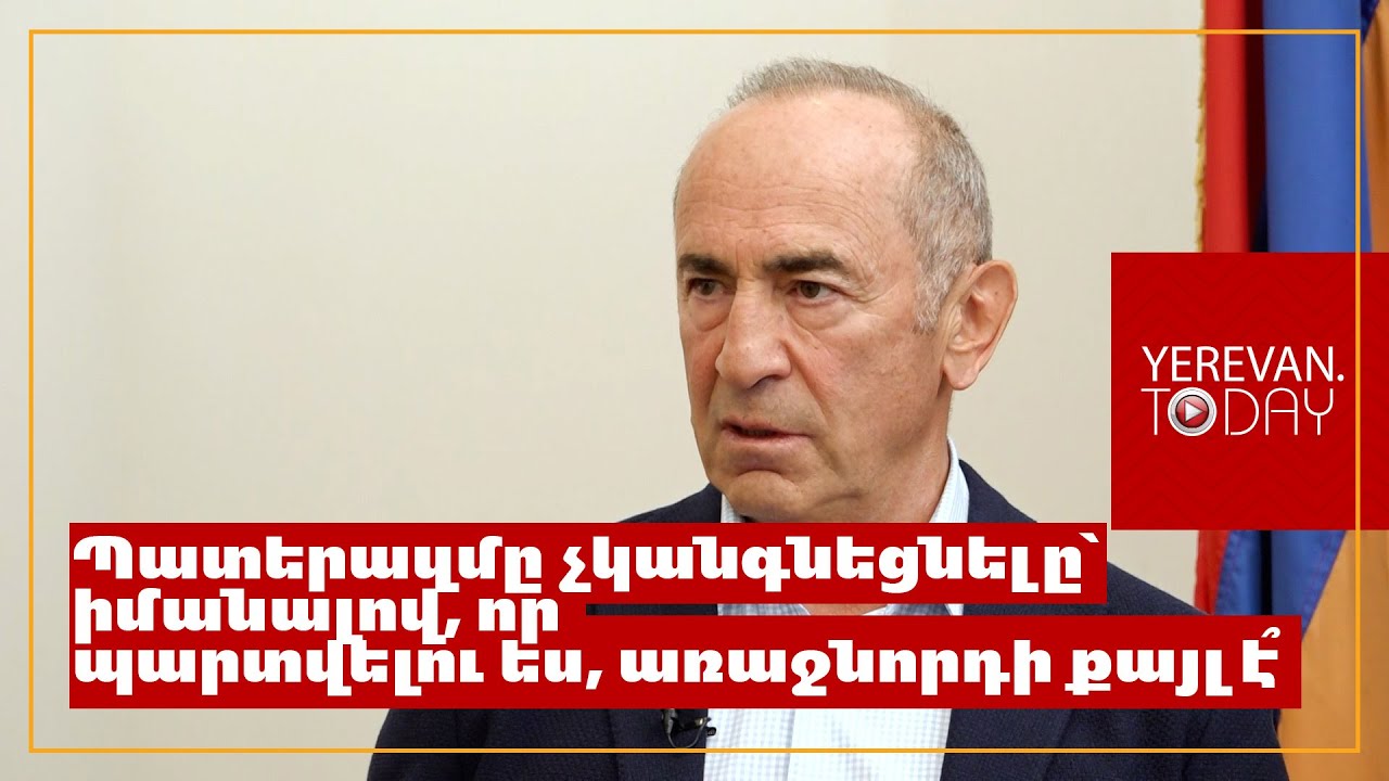 Այդ որոշումը մեր ժողովրդին արժեցել է առնվազն 2,5 հազար զոհ և առնվազն 5-6 հազար վիրավոր․ Երկրորդ նախագահ