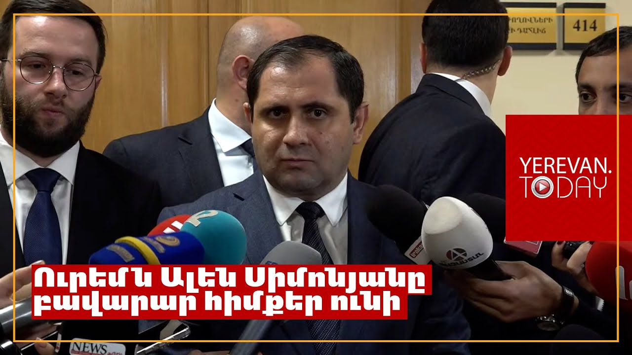 ԱԺ նախագահը եթե թվեր է հայտարարել, ուրեմն բավարար հիմքեր ունի․ Պապիկյան