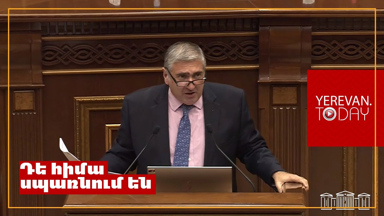Բոլորս էլ հասկանում ենք, որ բնակապահովման ծրագիրը, աշխատանքով ապահովման ծրագիրը ձախողվել է․ պատգամավոր