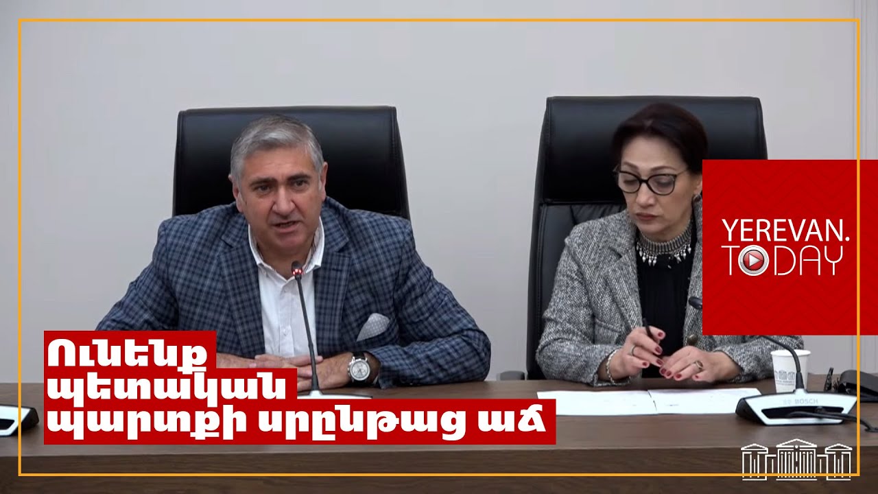 Բյուջեն կարող ենք վստահաբար կոչել «ձախողումների ամփոփման բյուջե»․ Արթուր Խաչատրյան