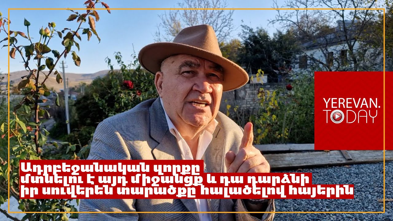Չի՛ կարելի՝ խոնարհվողը, հարմարվողը, զիջողը երկիր ղեկավարի․ Աբգար Ափինյան