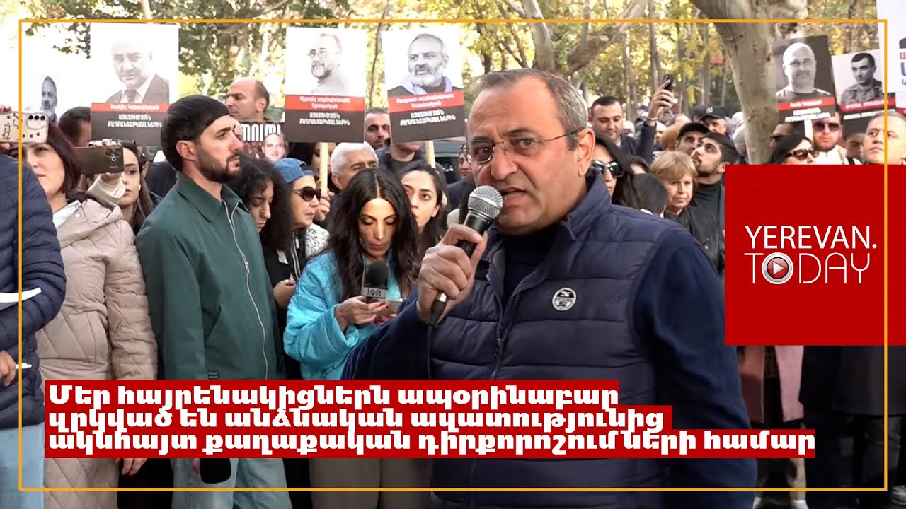 Դատախազին նոյեմբերի 26-ին հրավիրում ենք ԱԺ․ Արծվիկ Մինասյան
