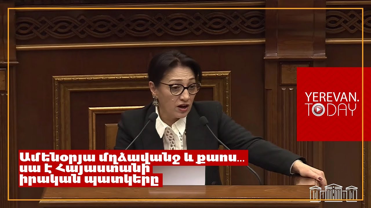 Դուք գնալով այրում եք բոլոր կամուրջներն ու հատում կարմիր գծերը․ Լիլիթ Գալստյանը՝ Փաշինյանին