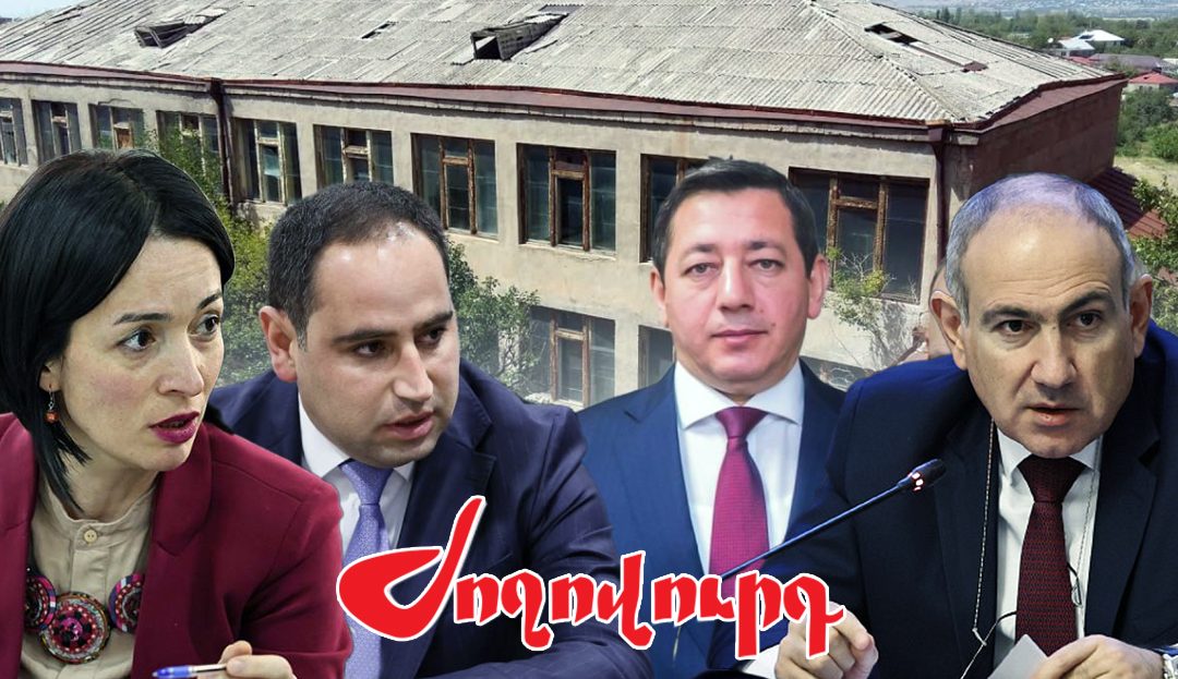 Դպրոցաշինության ծրագիրը տապալվել է. 300 դպրոցից միայն 59-ն է կառուցվել․ «Ժողովուրդ»