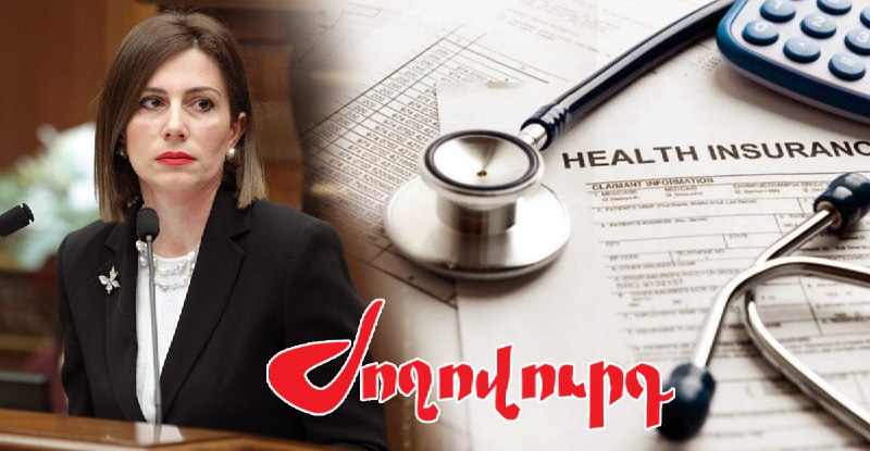 Առողջապահության համընդհանուր ապահովագրության նախագիծը շտապում են ընդգրկել քառօրյա նիստերի օրակարգում․ «Ժողովուրդ»