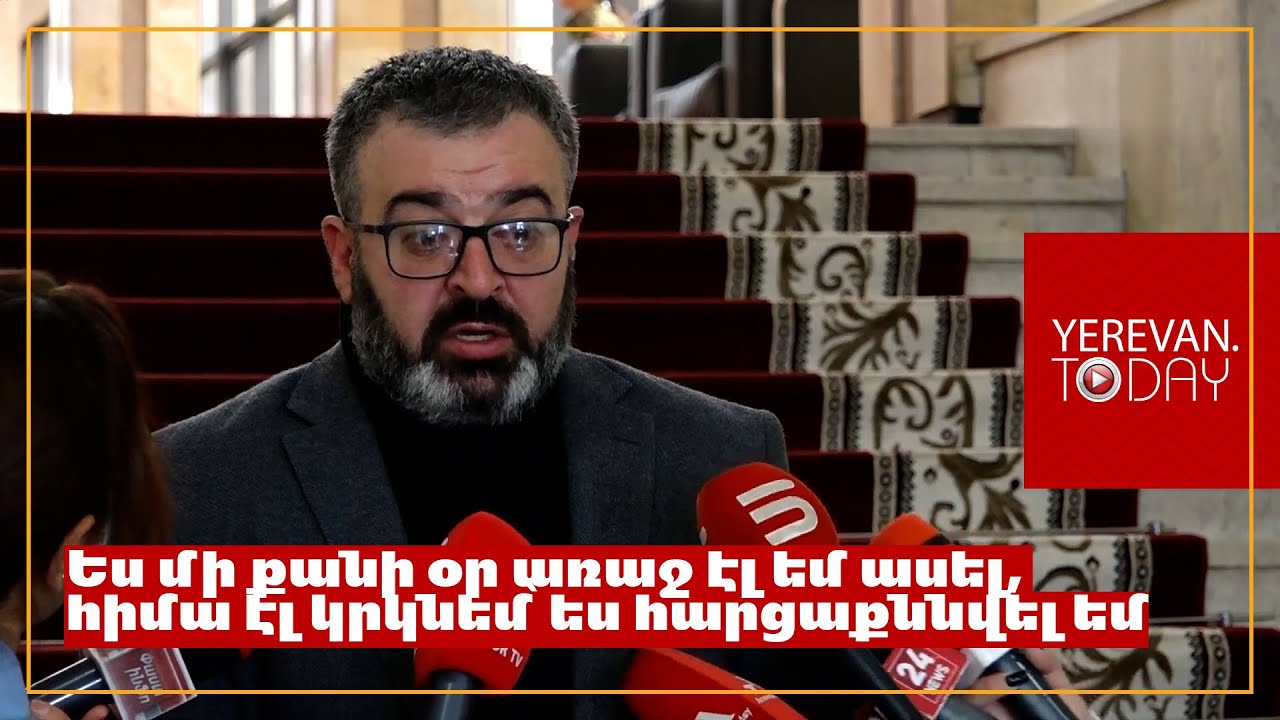 Համոզված չեմ, որ շատ երկար ժամանակ կլինեմ ազատության մեջ․ Գառնիկ Դանիելյան