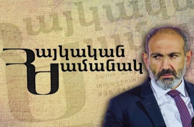 Փաշինյանը ոչ միայն «կառավարությունն է», այլև թիվ 1 նյուզմեյքերը․ «Հրապարակ»