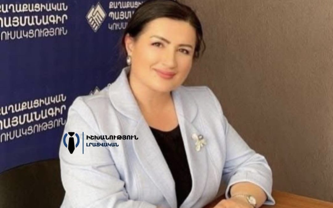 Ձերբակալվել է Գեղակերտի դպրոցի ՔՊ-ական տնօրեն Անուշ Համբարձումյանը. Լիա Սարգսյան