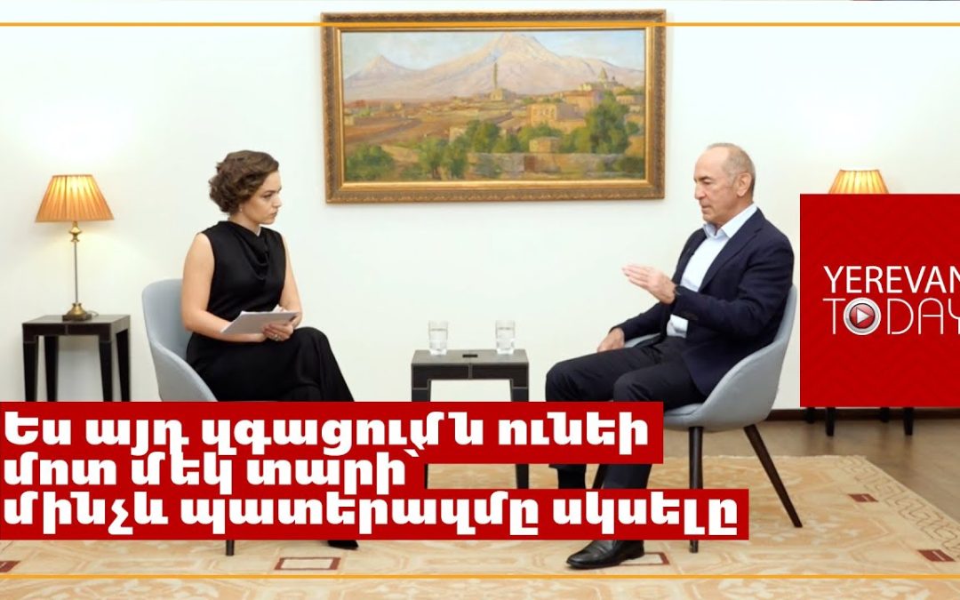 Ինձ համար մեկ բան էր հասկանալի, որ ամեն ինչ արվում է պատերազմ հրահրելու համար․ Ռոբերտ Քոչարյան