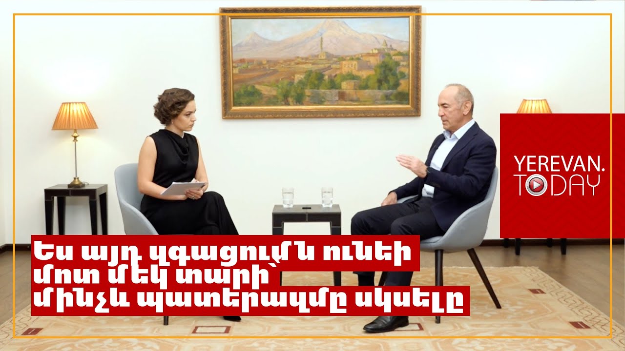 Ինձ համար մեկ բան էր հասկանալի, որ ամեն ինչ արվում է պատերազմ հրահրելու համար․ Ռոբերտ Քոչարյան