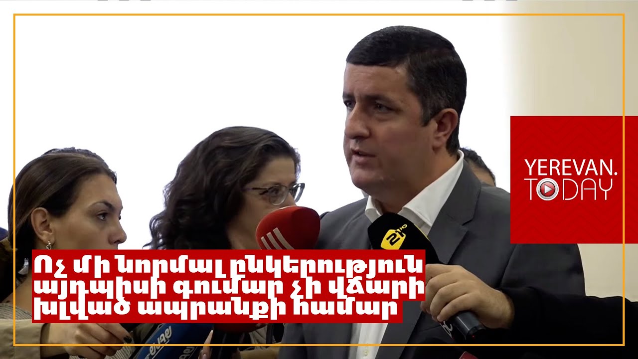 Ինֆորմացիա եմ ունեցել, որ հոկտեմբերին ներկայացուցչական կազմ է եղել Թուրքիայում. ՀԷՑ նախկին տնօրեն