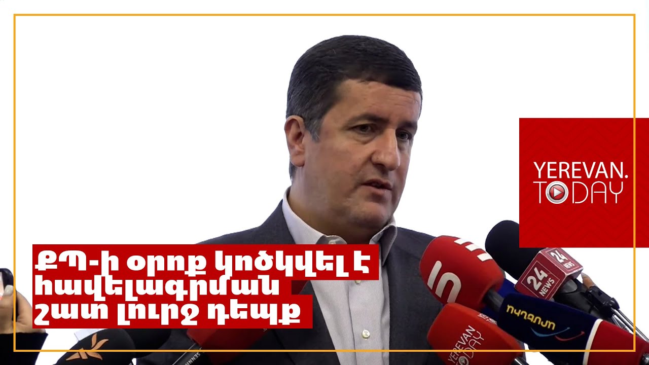 Իրենք կառավարում են մեր ձևով, չունեն իրենց ձևը․ Ղազինյանը՝ ՀԷՑ-ի նոր ղեկավարի մասին