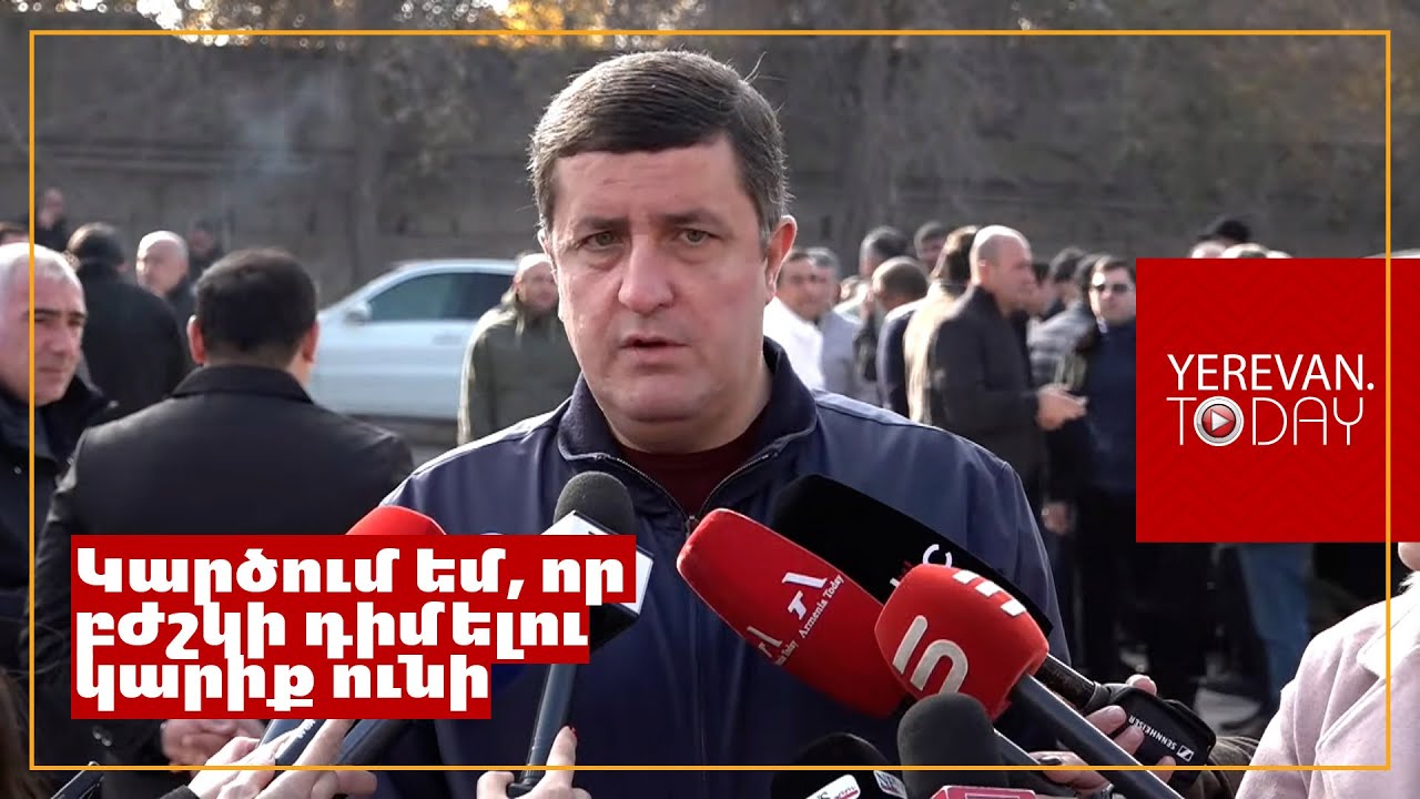Իշխանությունների գործելաոճը ենթադրում է վախ Սամվել Կարապետյանից․ Դավիթ Ղազինյան