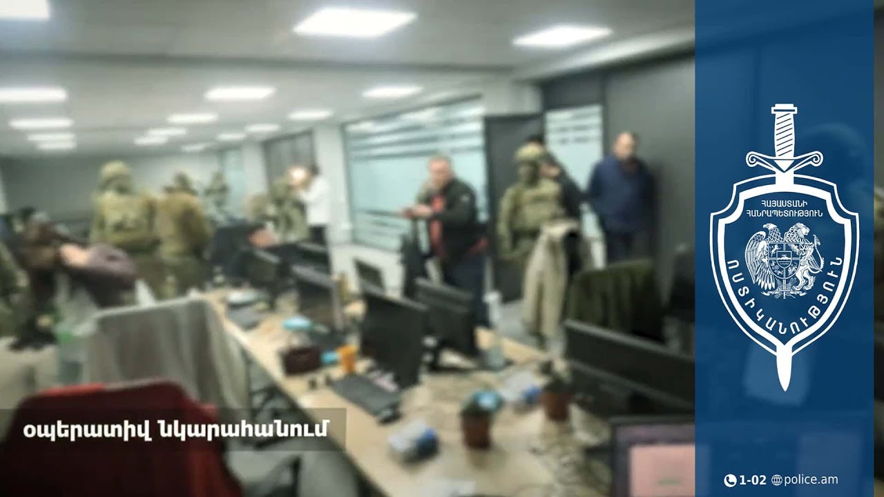 Կասեցվել է այս տարվա ընթացքում արդեն չորրորդ հանցավոր «Զանգերի կենտրոնի» գործունեությունը