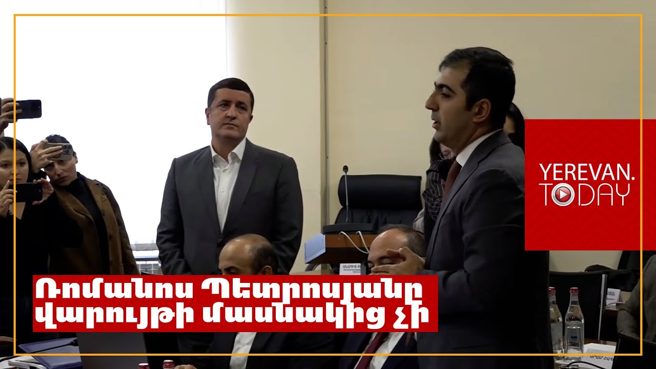 Լավագույն սցենարի դեպքում Ռոմանոս Պետրոսյանը կարող է ունենալ վկայի կարգավիճակ․ Օրբելյան