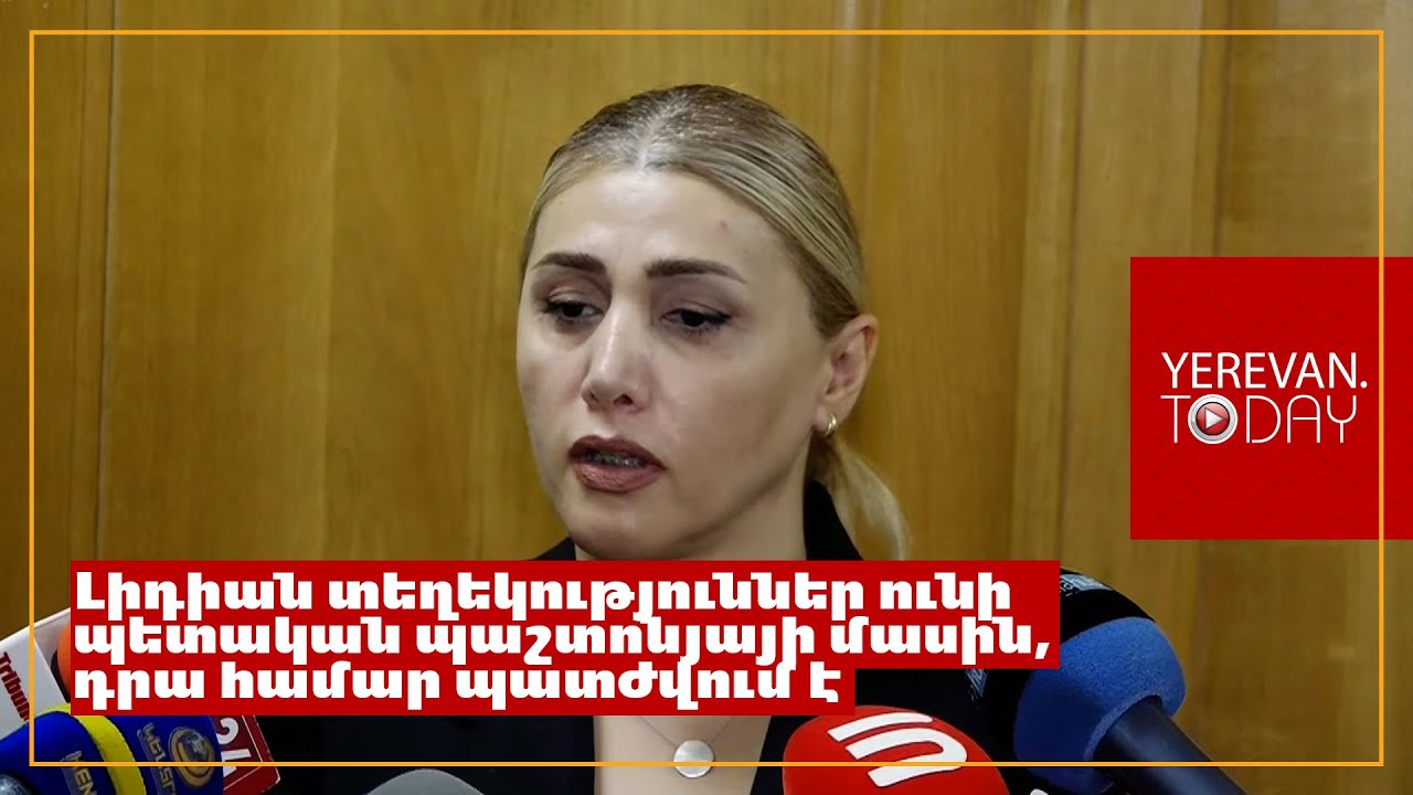 Լիդիա Մանթաշյանին դատարանը քաղաքական իշխանությունների հրահանգով պատժում է․ Էլինար Վարդանյան