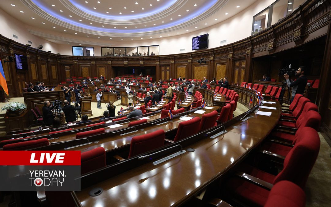 ԱՅՍ ՊԱՀԻՆ | ՈւՂԻՂ | Խորհրդարանը քննարկում է 2026թ․ բյուջեն