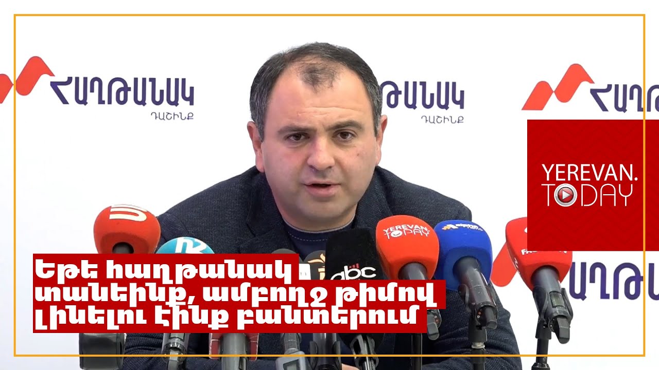 Մարդ են ման գալիս, ով սուտ ցուցմունք կգրի իմ անձի հետ կապված․ Սևակ Խաչատրյան
