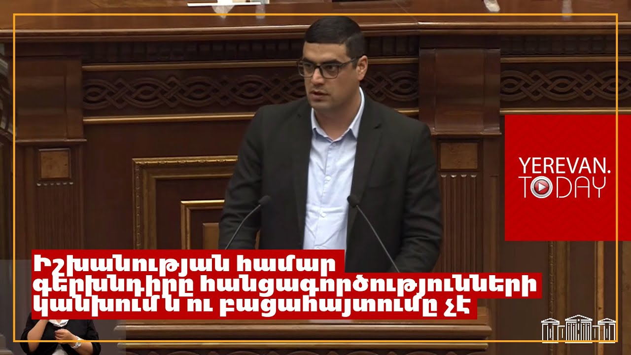 Նախորդ համակարգի ամենահանցավոր դեմքերը այսօր ծառայում են Նիկոլ Փաշինյանին․ Բորիս Մուրազի