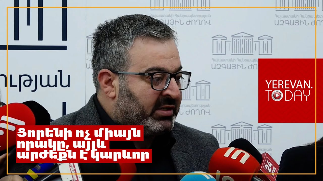 Լրացուցիչ պարզաբանում պետք է տան, ոչ թե PR ակցիա անեն, թե Հայաստանն այլևս այլընտրանքներ ունի․ Դանիելյան