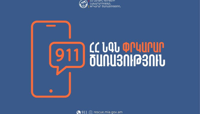Վանաձորում փլուզման հետևանքով զոհ կա