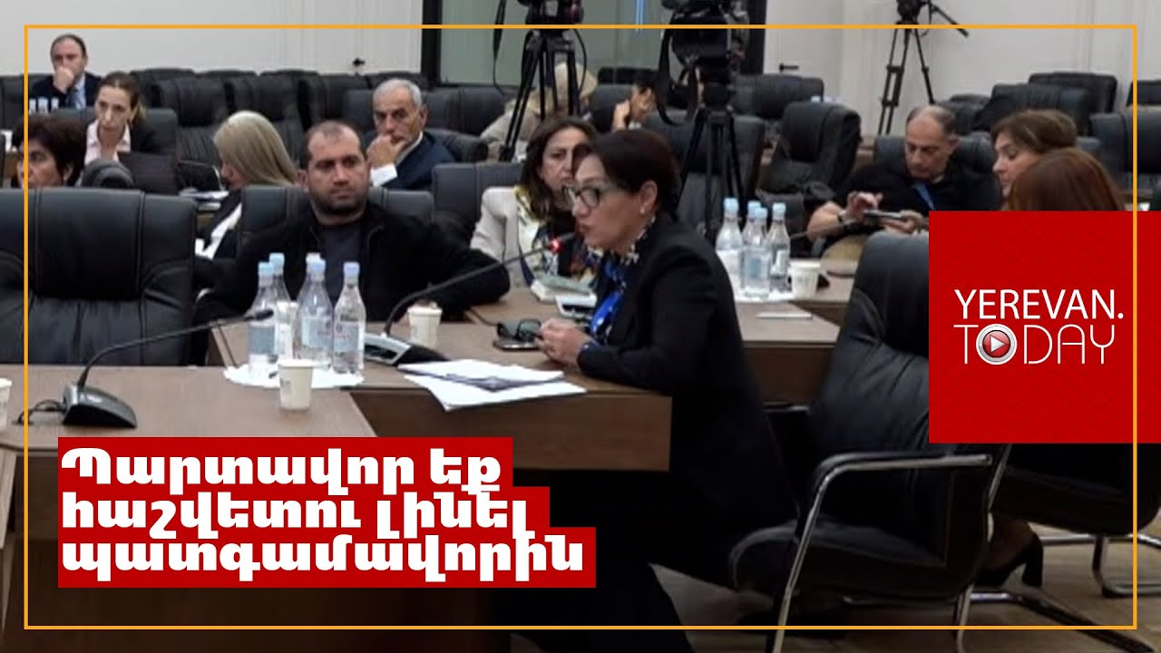 Սա Ձեր աշխատասենյակը չէ, Աժ-ում եք. Լիլիթ Գալստյանը՝ Ժաննա Անդրեասյանին