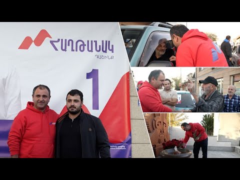 Սևակ Խաչատրյանին մեծ ոգևորությամբ են դիմավորել Զվարթնոց թաղամասում