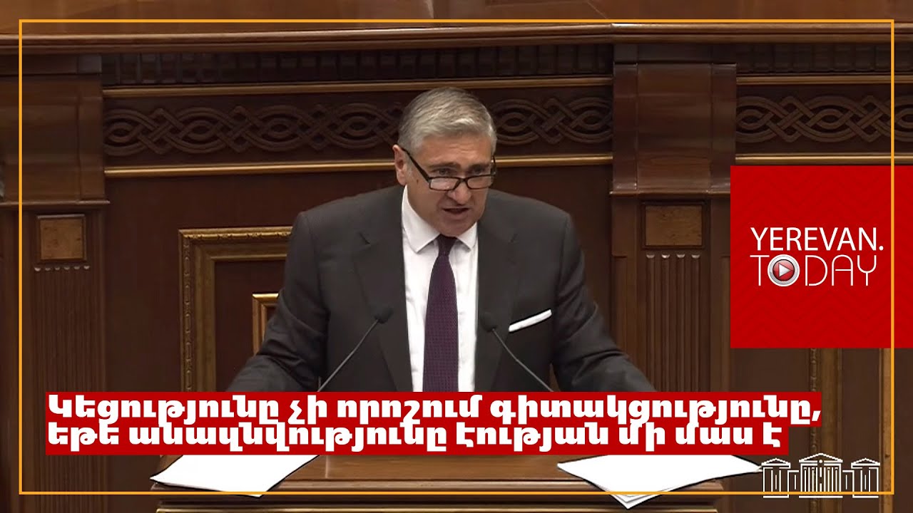 Տարեվերջին սպասվում է, որ պետական պարտքը կկազմի 5 տրիլիոն 820 միլիարդ դրամ․ Արթուր Խաչատրյան