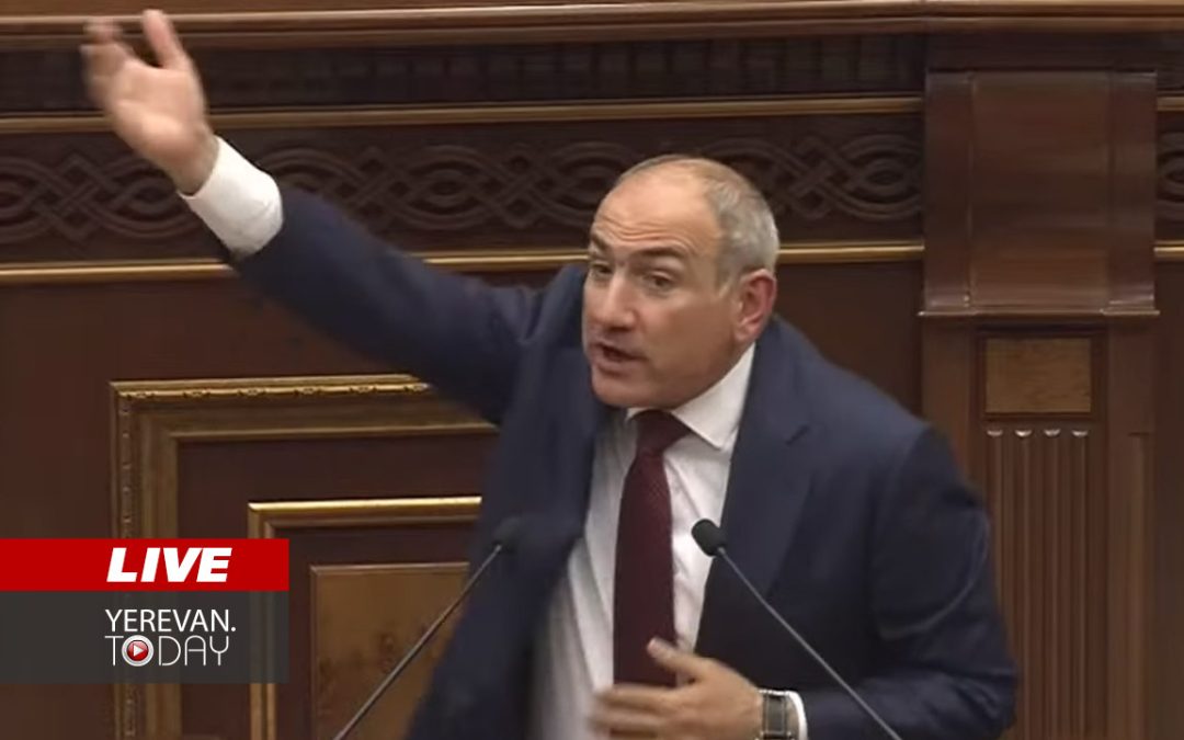 ԱՅՍ ՊԱՀԻՆ | ՈւՂԻՂ | Փաշինյանն ու կառավարության անդամները եկել են ԱԺ