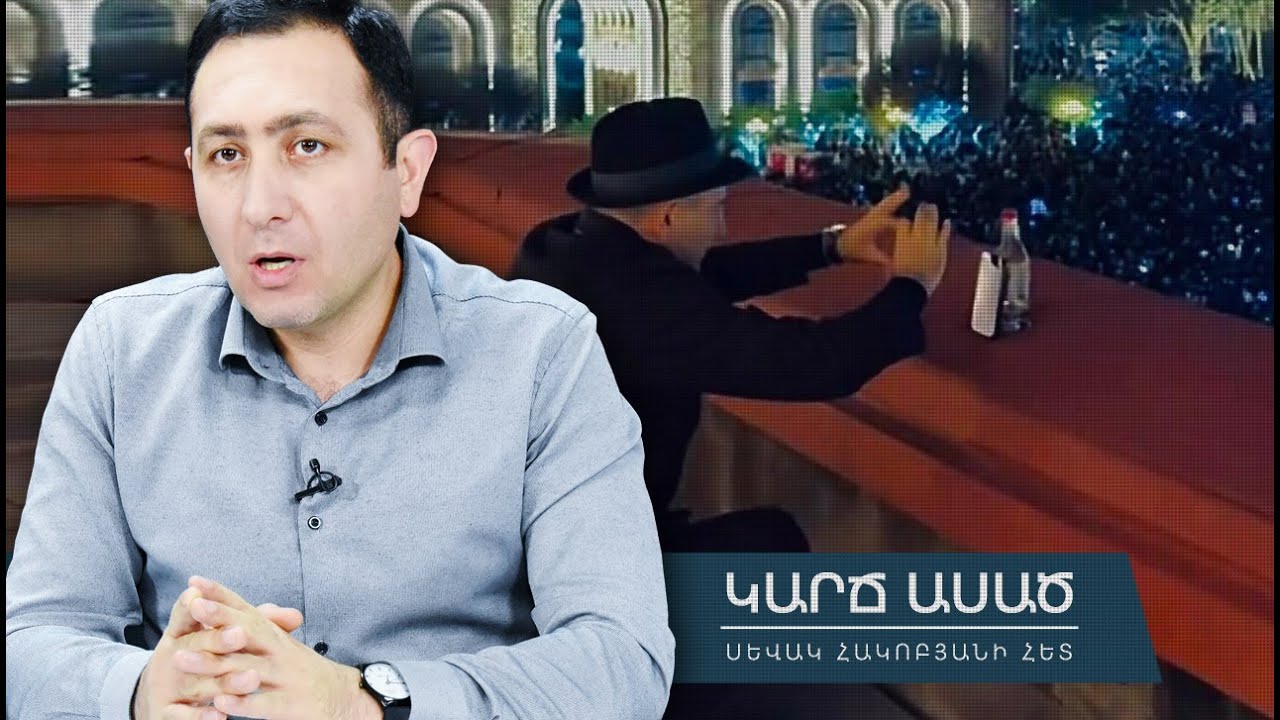 2025-ի և 2026-ի ամենակարևոր իրադարձությունները․ «Կարճ ասած»