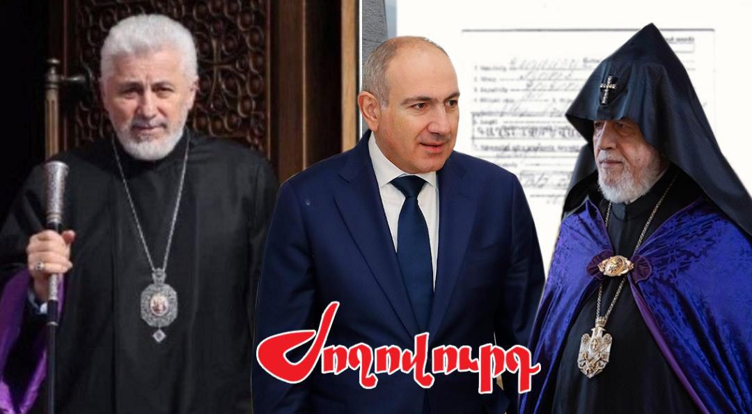 Իշխանությունը փորձում է նոր քայլեր ձեռնարկել Եզրաս սրբազանի դեմ. ինչու. «Ժողովուրդ»