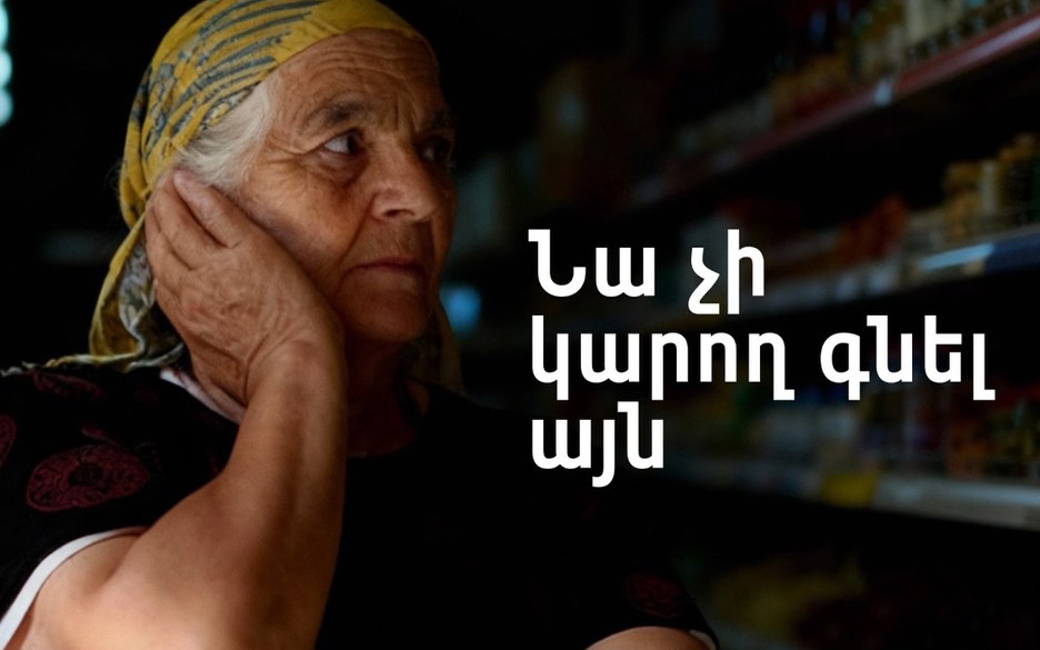 «Իշխանության սխալների հետևանքով մենք արդեն շատ ենք վճարել. մենք փոխելու ենք այդ պատկերը». «Մեր ձևով»