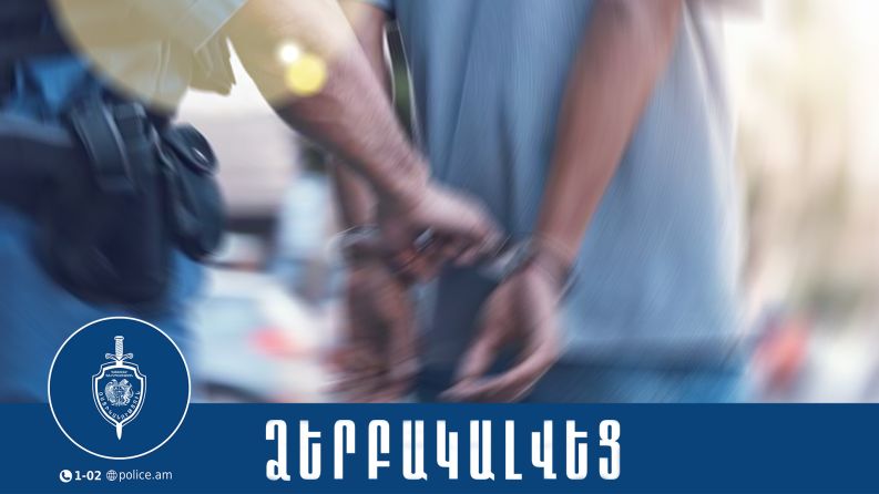 Էլեկտրաշոկով ստիպել է, որ համագյուղացին 10 հազար դոլար փոխանցի իր հաշվեհամարին