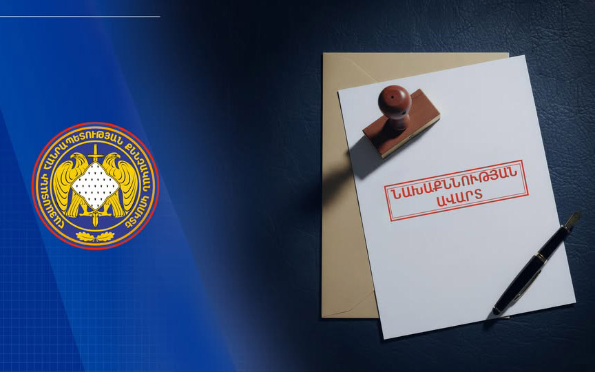Ոստիկանության պարեկային ծառայողը բռնություն է գործադրել անձի նկատմամբ. կիրառվել է բացակայելու արգելքը