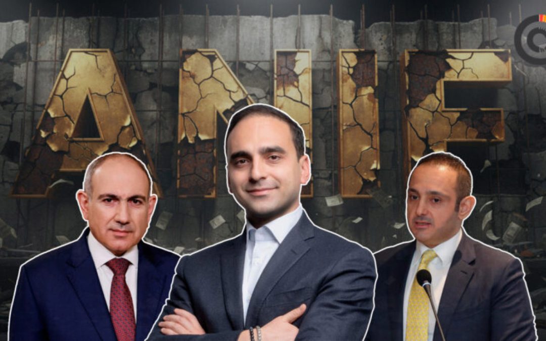 ԱՆԻՖ-ի իրական գինը․ փաստեր՝ ընդդեմ Ավինյանի պնդումների. Civilnet