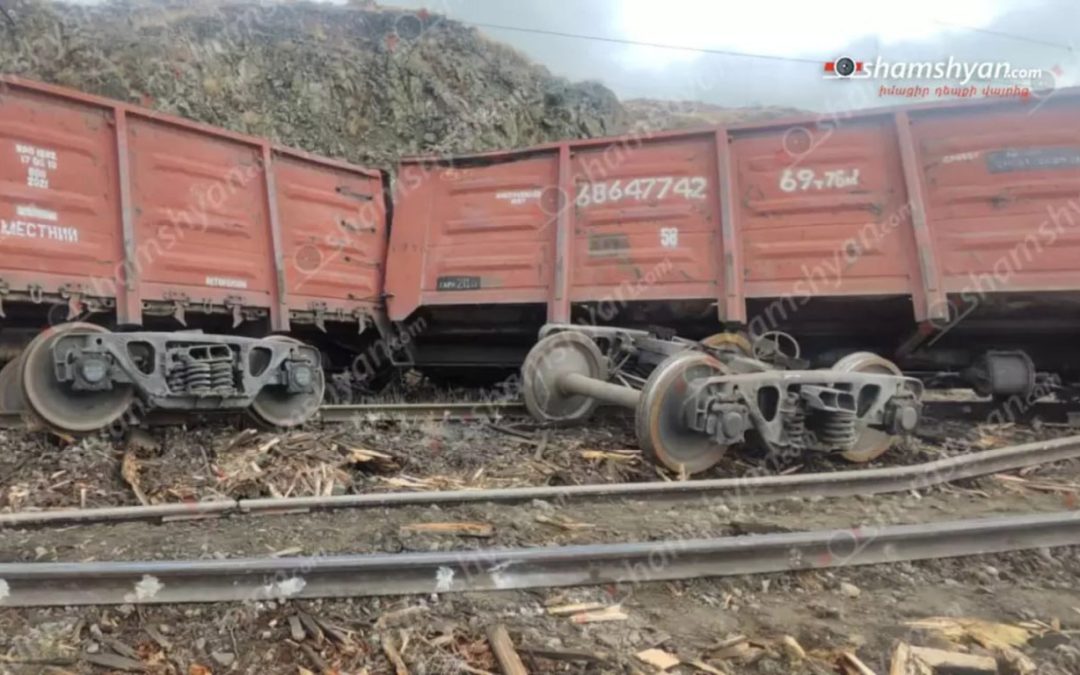 Բեռնատար գնացքներ են բախվել. տուժածներ չկան