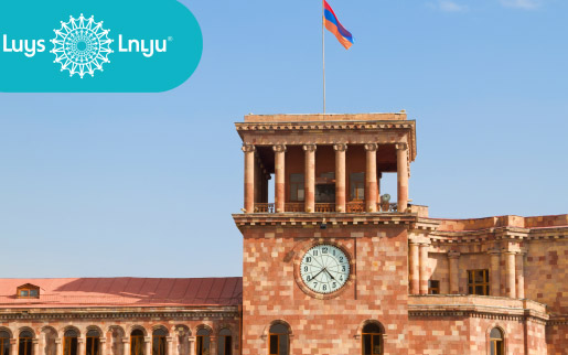 2025թ. առաջին 9 ամիսների արդյունքները՝ կառավարության կողմից չկատարված ծրագրեր և կրկնապատկված պետական պարտք. «ԼՈՒՅՍ» հիմնադրամ