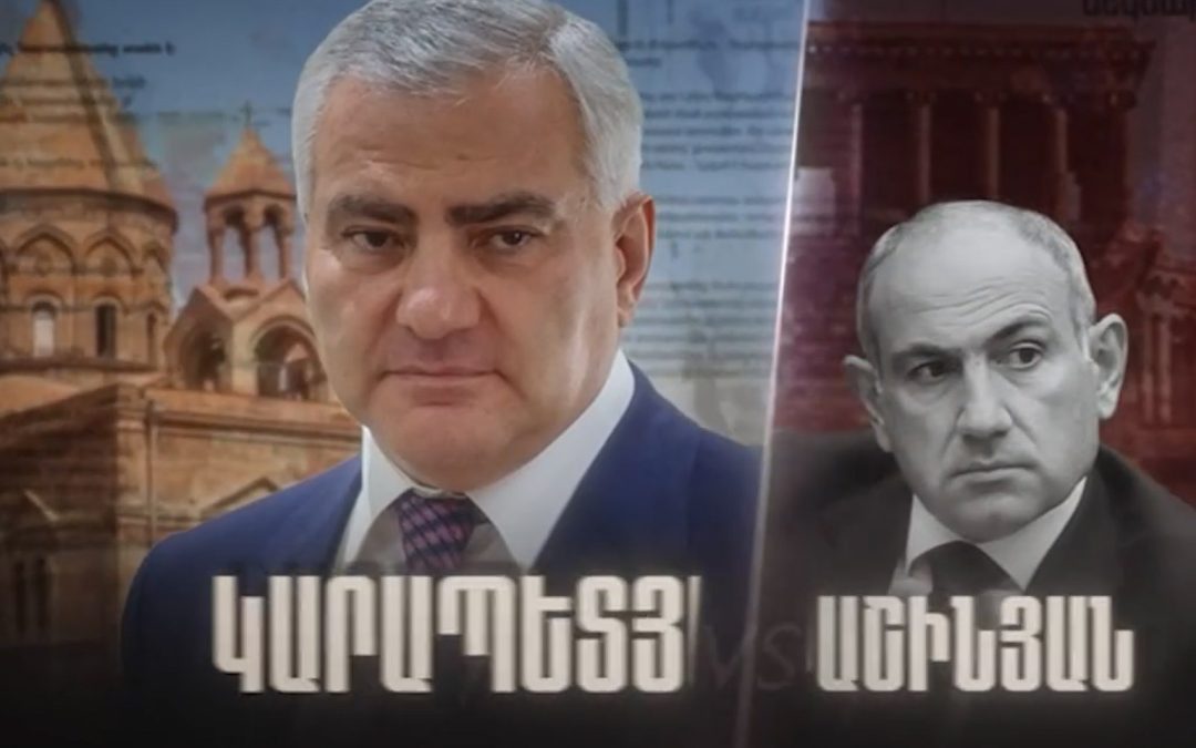 «Сердечки» Никола VS инвестиции Карапетяна: кто и как любит Родину