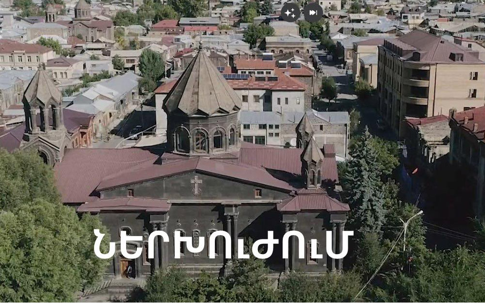 «Եկեղեցու կանոնական ներխուժում կամ եպիսկոպոսական իրավասության ոտնահարում»․ Սամվել դպիր Գրիգորյան