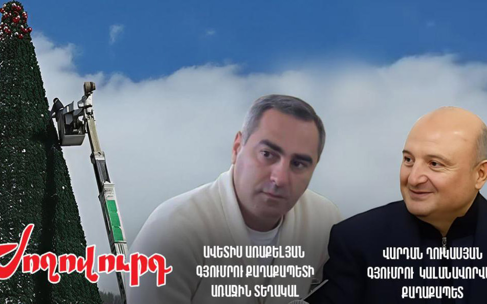 ՔՊ-ն մի ձեռքով քաղաքական դաշտում «զսպաշապիկ» է հագցնում համայնքին, մյուս ձեռքով` բողոքում. «Ժողովուրդ»