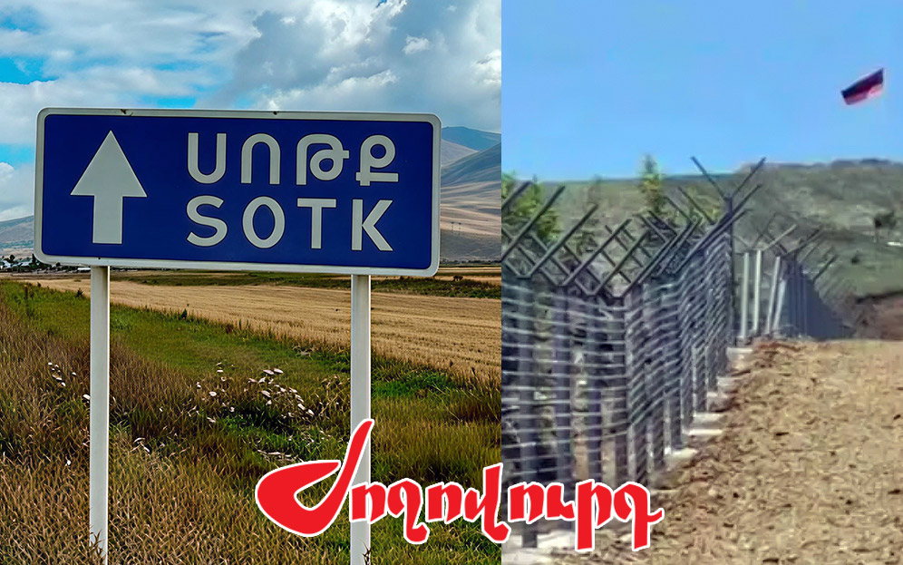 Սոթքում Ադրբեջանի և Հայաստանի ներկայացուցիչները տեղազննում են արել. բացառիկ. «Ժողովուրդ»