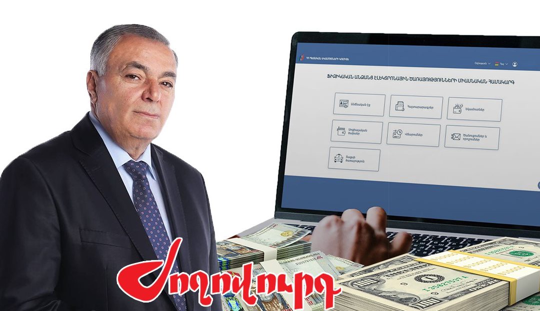Նաիրի համայնքի ղեկավարի եկամուտները 4 տարում 5 անգամ աճել են. «Ժողովուրդ»