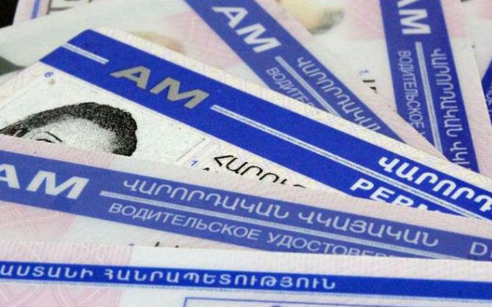 Հայաստանն ու ԱՄԷ-ն ճանաչում են միմյանց վարորդական իրավունքի վկայականները