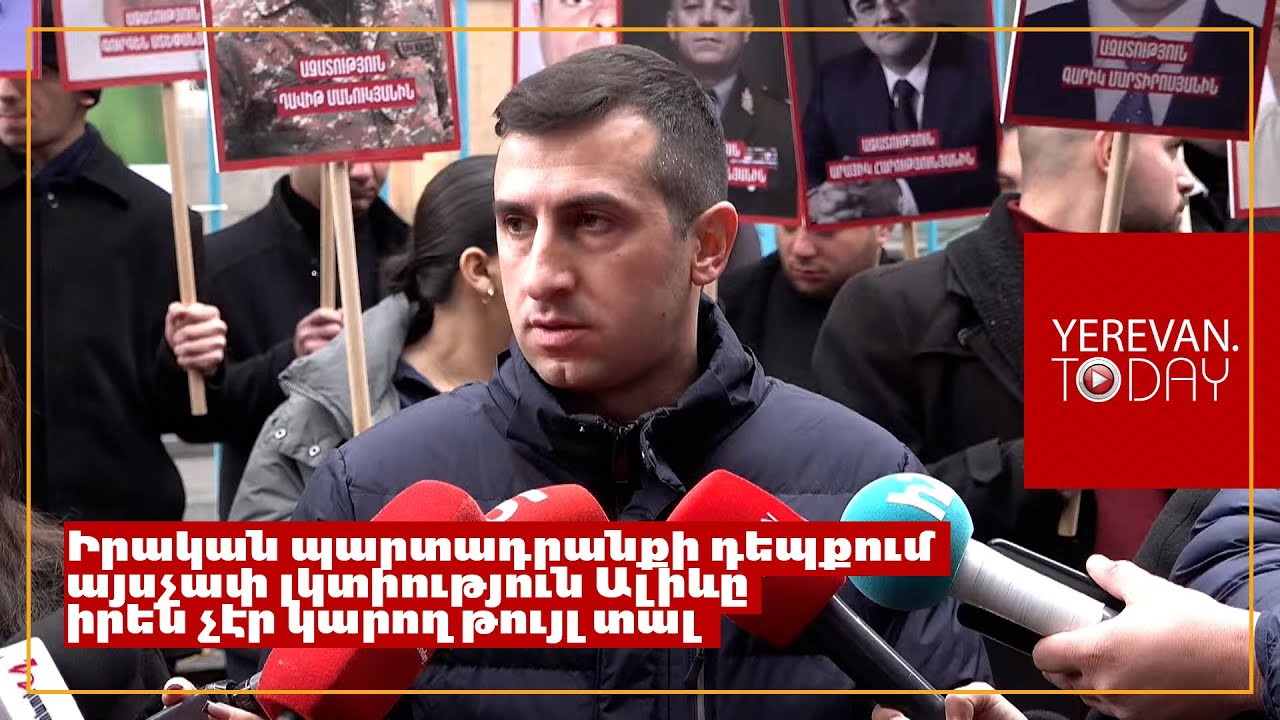 Ադրբեջանի այս տեսակ գործունեությունը սադրանք է միջազգային իրավունքի նկատմամբ․ Տարոն Ղազարյան