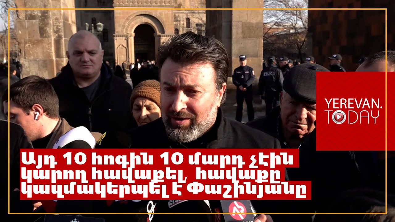 Անձնական ողբերգություն է, որ մեր մեջից մարդիկ միացել են եկեղեցին քանդողներին․ Տեր Հովնան