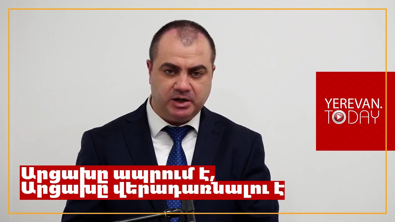 Արցախի ժողովրդի անունից հանդես գալու լիազորություն ունեն միայն Արցախի իշխանությունները․ Աշոտ Դանիելյան