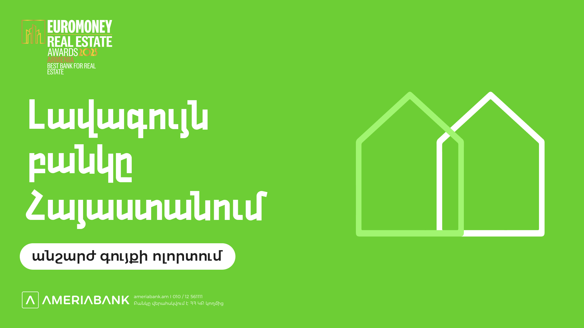 Armenian (2)