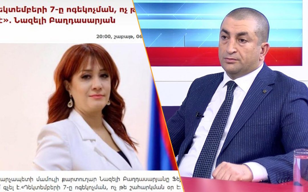 Նազելի՛, լավ կլինի կոչդ ուղղես ձերոնց` ովքեր մարդկանց պարտադրում են վաղը լինել այդ փարթիին. Գագիկ Համբարյան