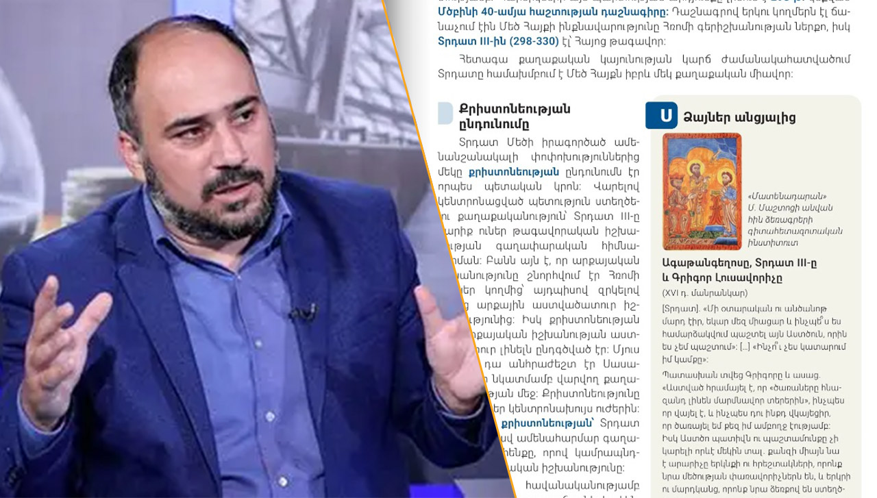 Article-2