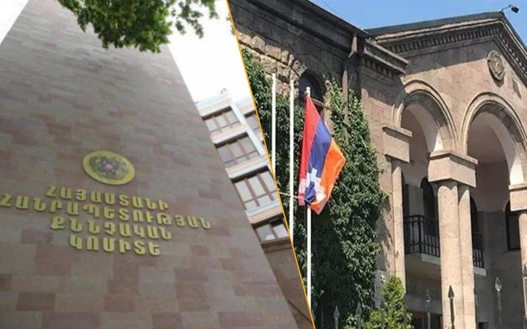 ՔԿ-ն հաստատում է՝ խուզարկություններ են իրականացվում Արցախի ներկայացուցչության շենքում
